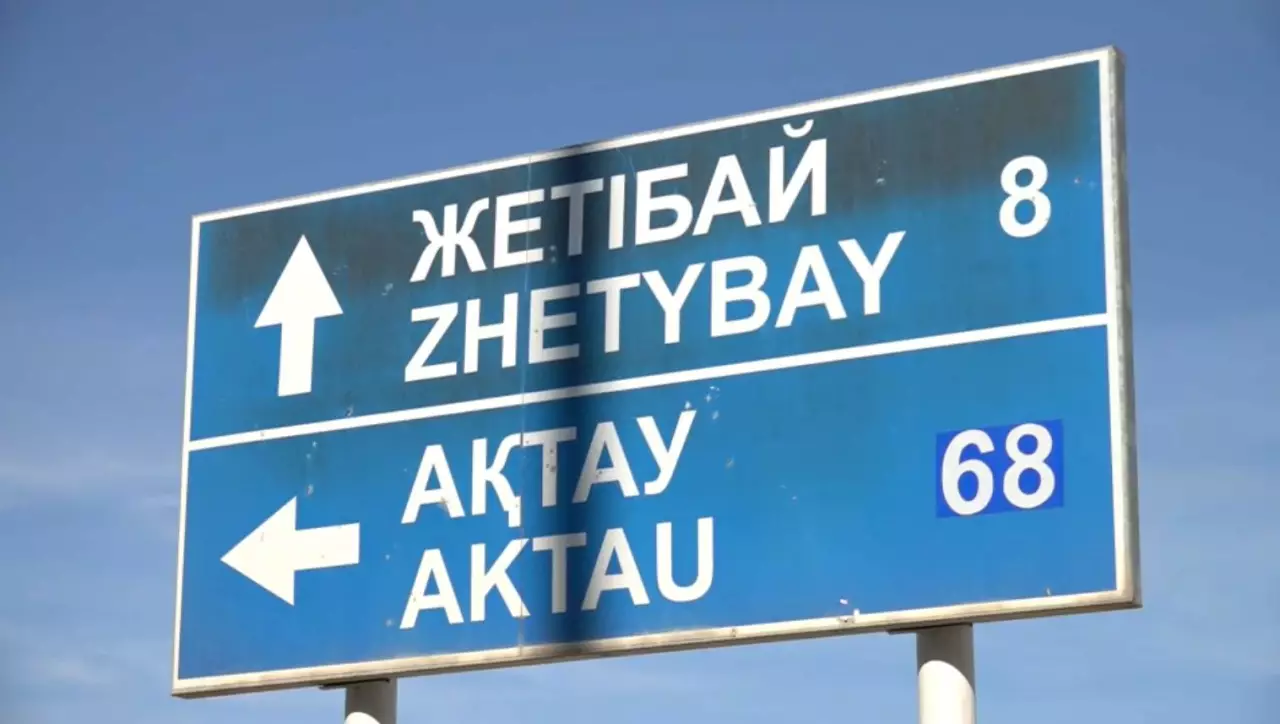 Маңғыстауды батыспен қосатын күре жолды жөндеу басталды