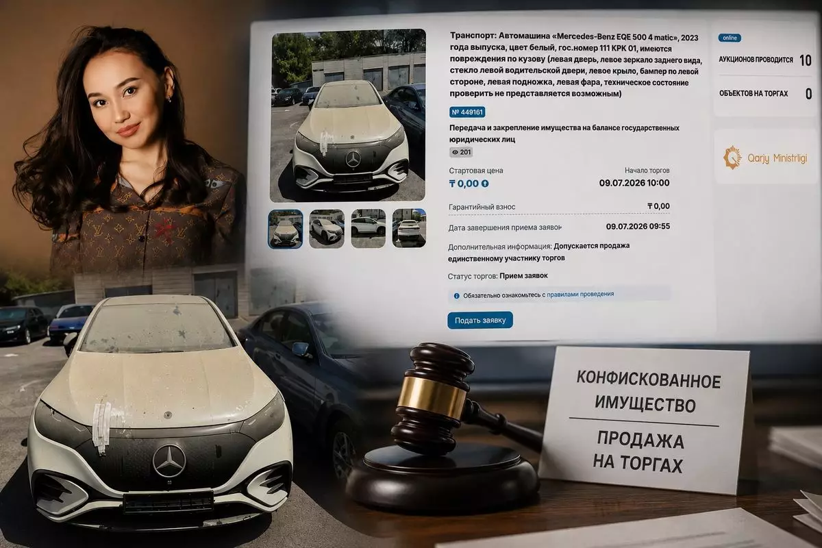 Четвертую машину Перизат Кайрат выставили на торги