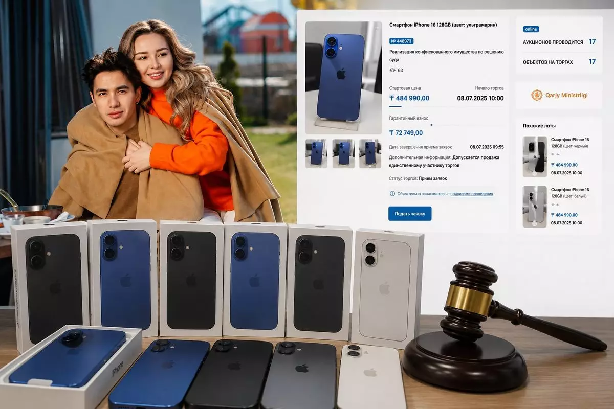 Конфискованные у блогеров Жанабыловых iPhone выставили на торги в Астане