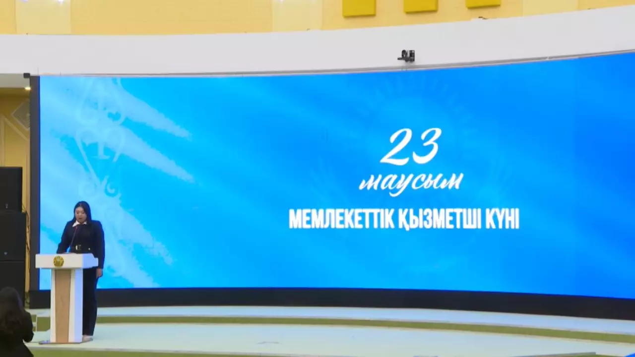 Астанада мемлекеттік қызметкерлер марапатталды