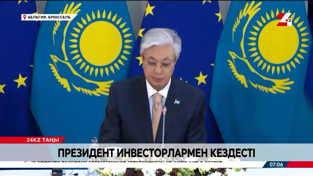 Президент Еуропаның дәулетті инвесторларымен кездесті