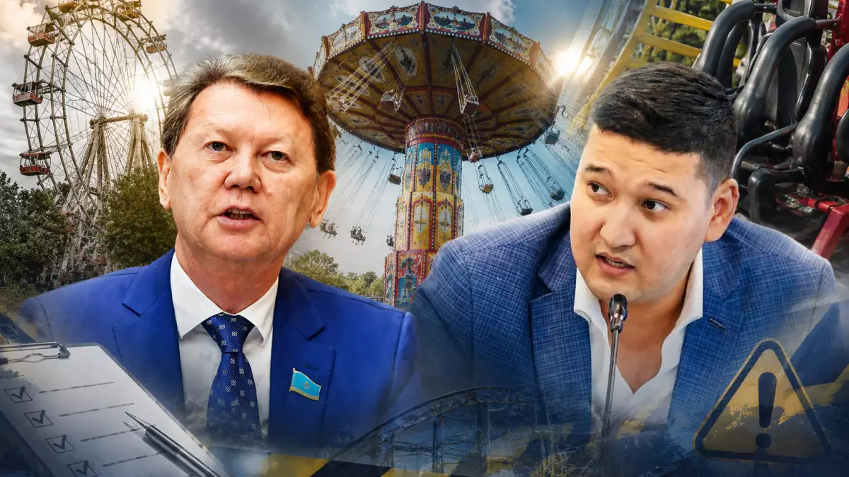 Көңіл көтеру ме, қауіп пе: аттракциондарға кім жауап береді?
