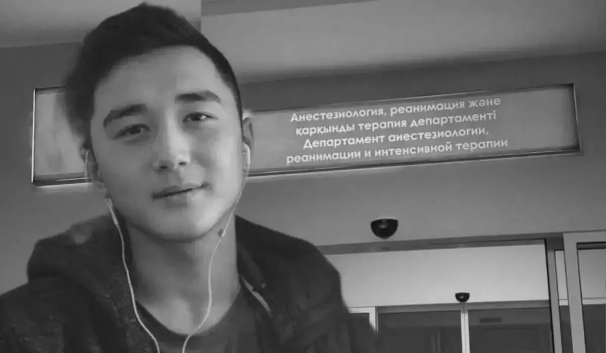 Минздрав назвал причину смерти Ербаяна Мухтара: врачи почти три года боролись за его жизнь