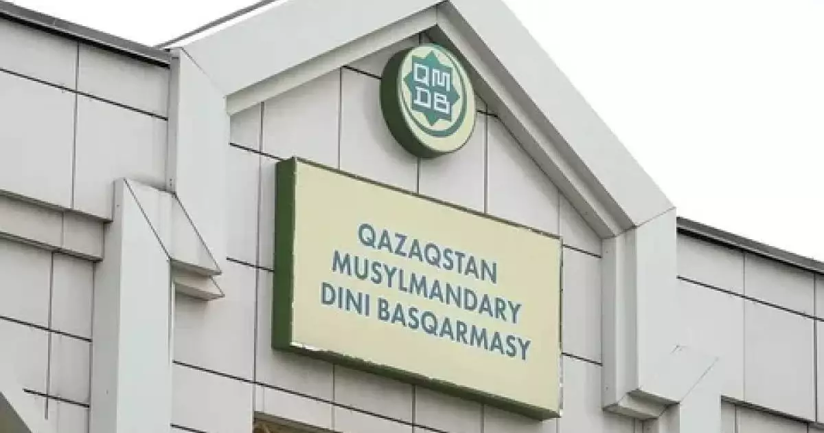  Балалы болудан саналы түрде бас тартуға қатысты діни үкім шықты 