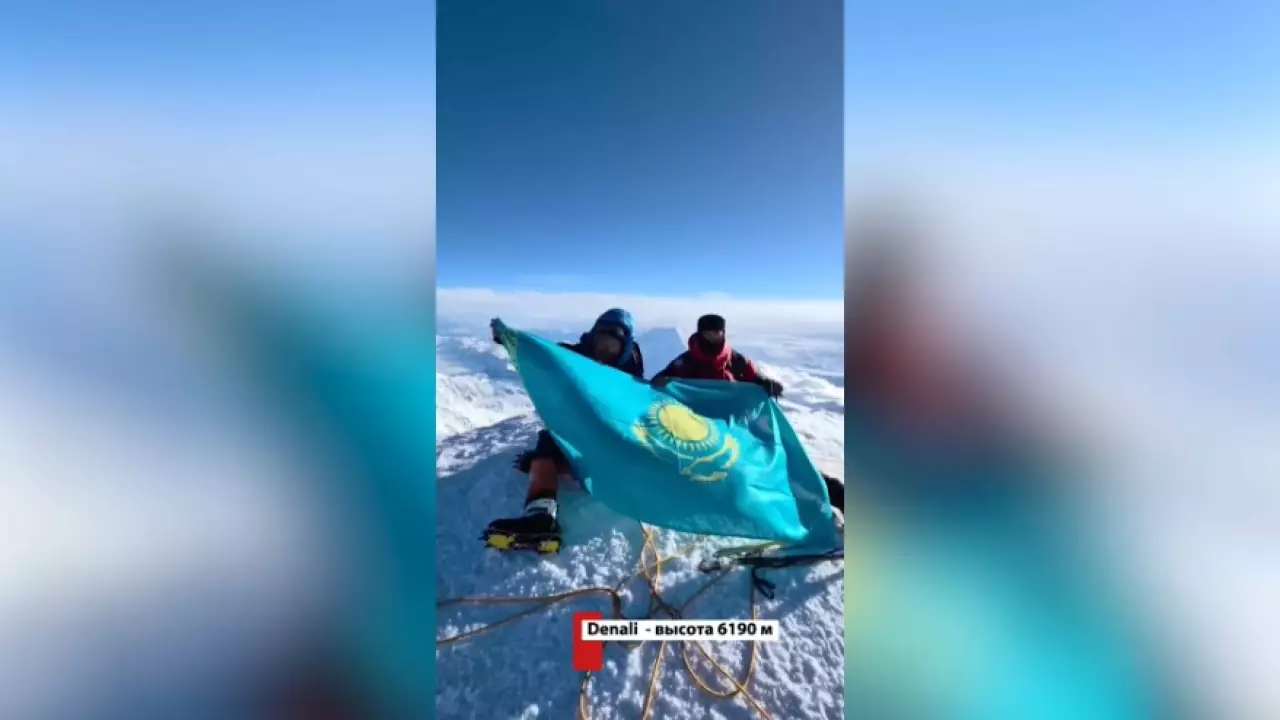 Флаг Казахстана появился на высочайшей вершине Северной Америки