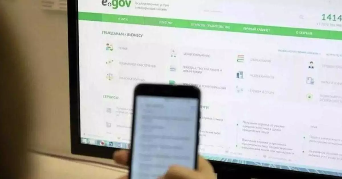  Енді ЭЦҚ-мен жеке кабинетке кіру тәртібі өзгереді 