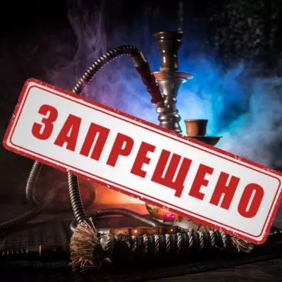 В Шымкенте вводят запрет на рекламу кальянов в кафе и ресторанах