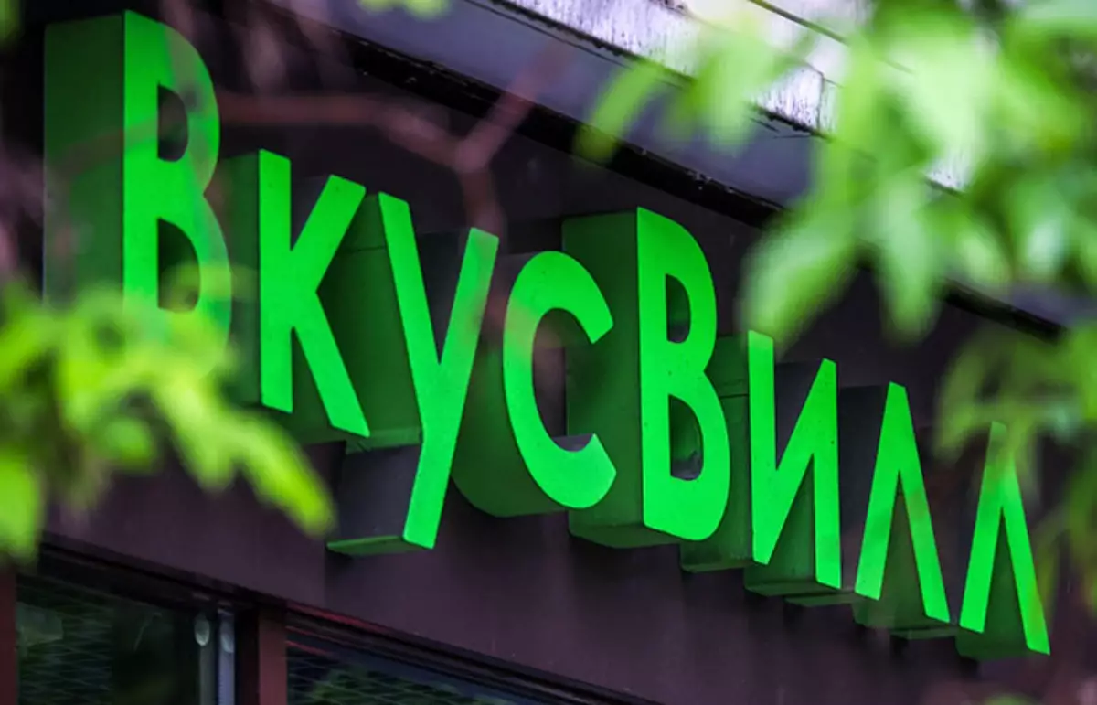 Ресейлік "ВкусВилл" дүкендер желісі Қазақстандағы дүкендерін жабады