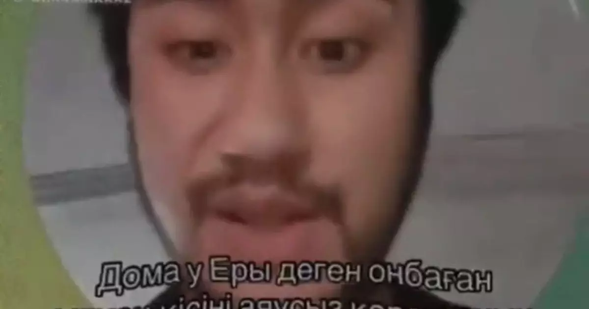  СҚО-да ұлы қарт әкесін ұрған сәтір видеоға түсірген 