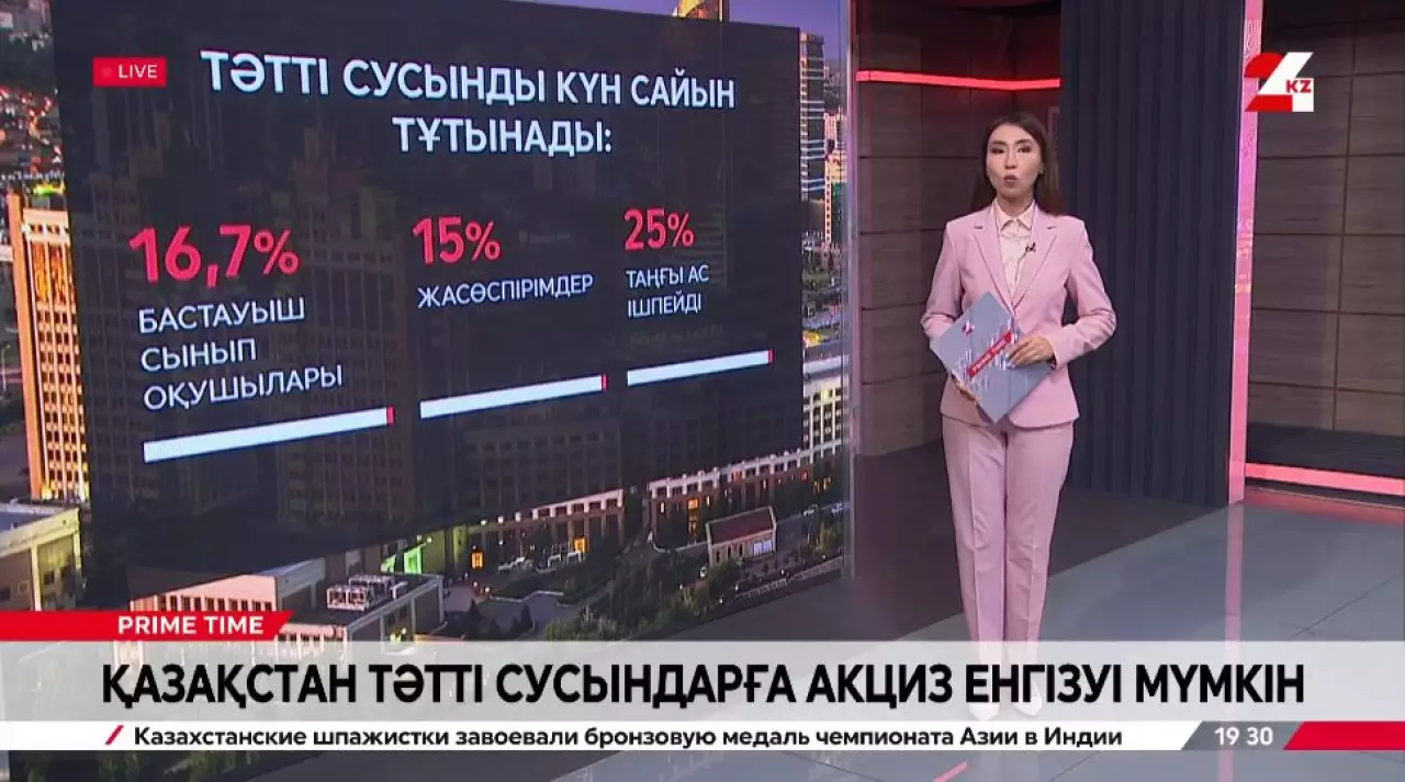 Қазақстан тәтті сусындарға акциз енгізуі мүмкін