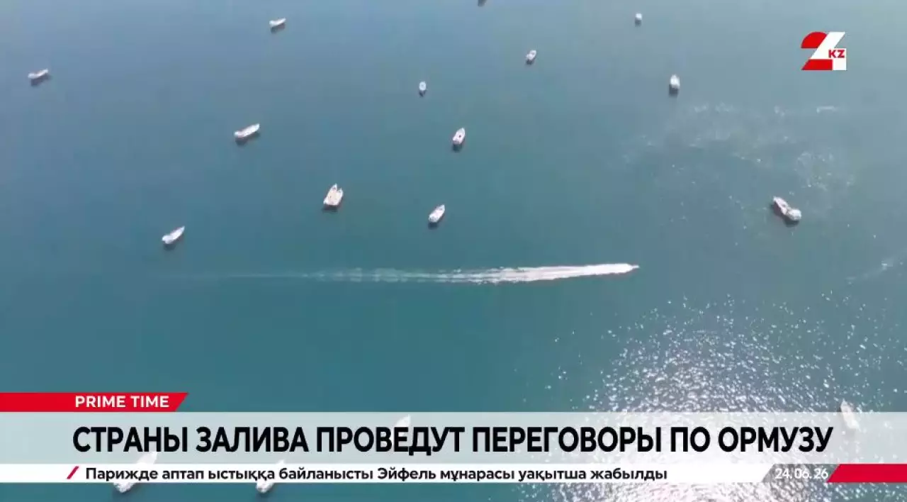 Страны Персидского залива проведут переговоры по Ормузу
