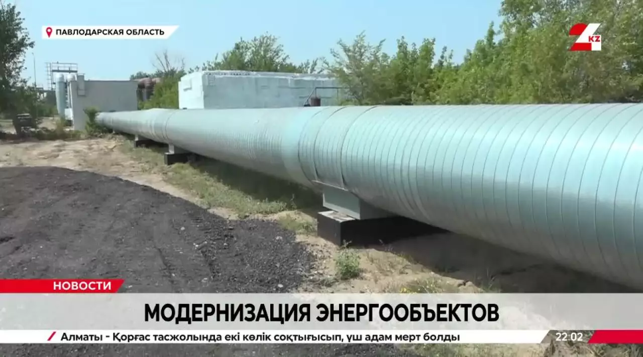 Канат Бозумбаев оценил модернизацию энергообъектов в Павлодарской области