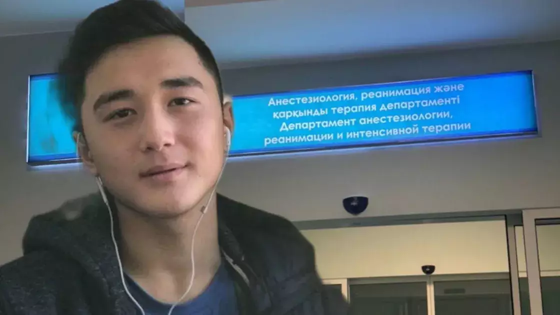Ербаян Мұхтардың туыстары мен полиция арасындағы жанжал неден туындады