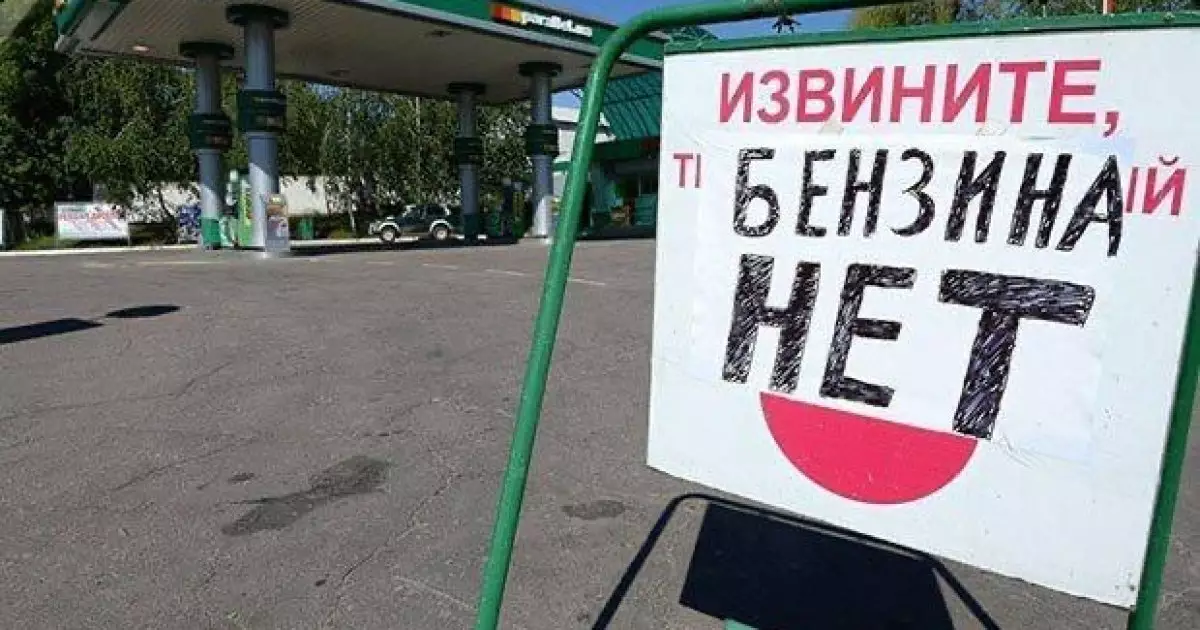 Россия наращивает импорт топлива из Казахстана для закрытия внутреннего дефицита, сообщает Delo.ua.