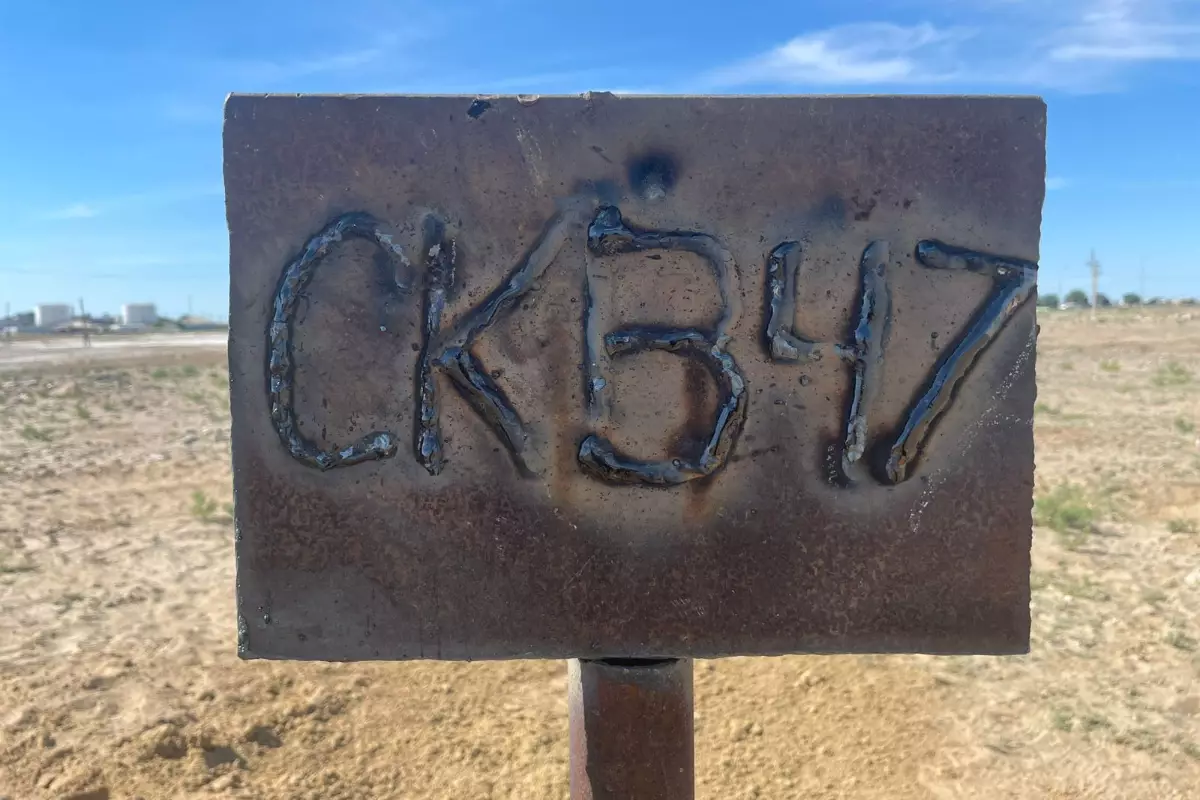 Старая скважина или незаконный сброс? Что нашли возле Косшыгыла