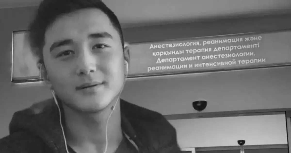  «Миына оттегі бармай, қатты ауырды»: Ербаян Мұхтардың ата-анасы ұлының өліміне қатысты пікір білдірді 