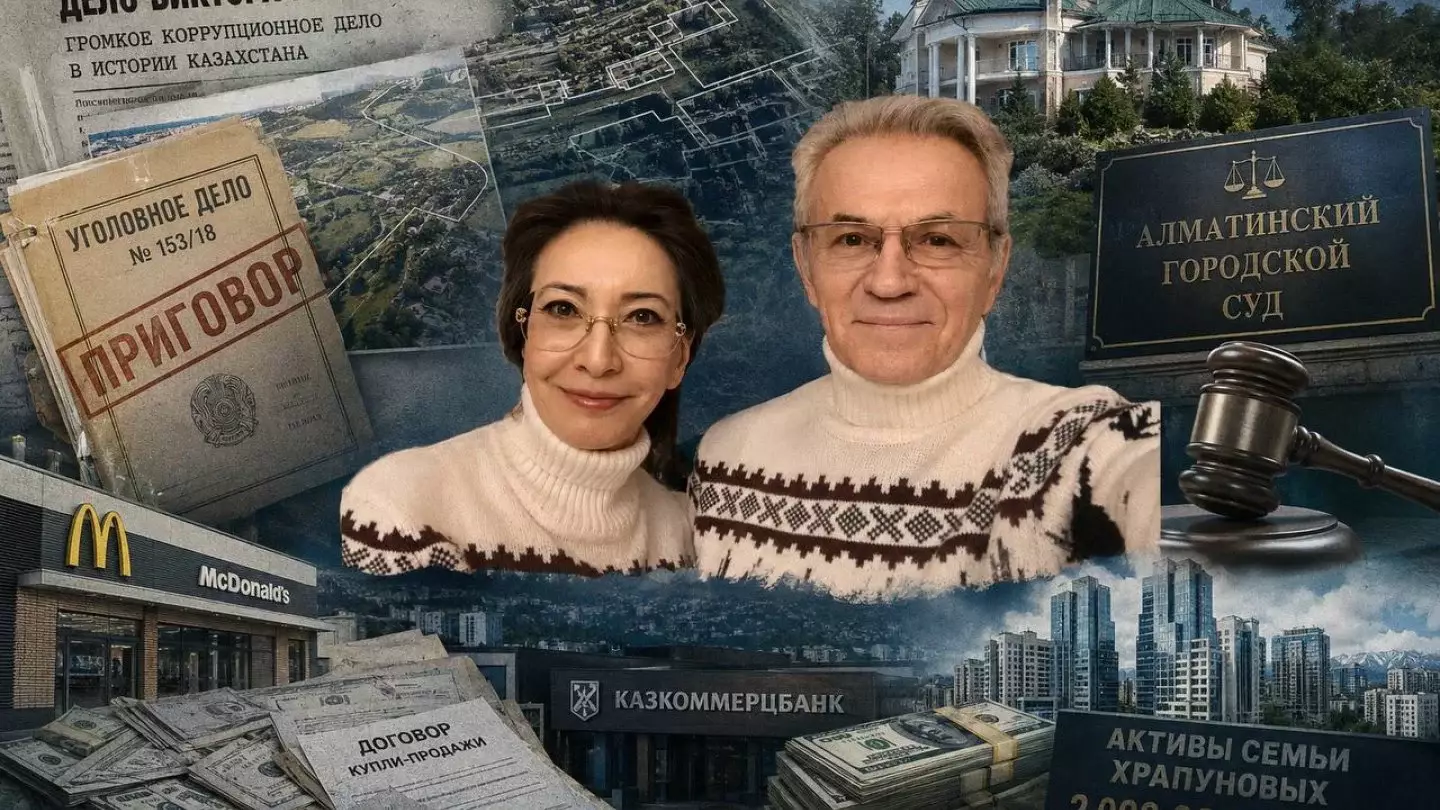 80 миллиард теңге шығын: Алматының бұрынғы әкімі элиталық жерлерді қалай сатқан