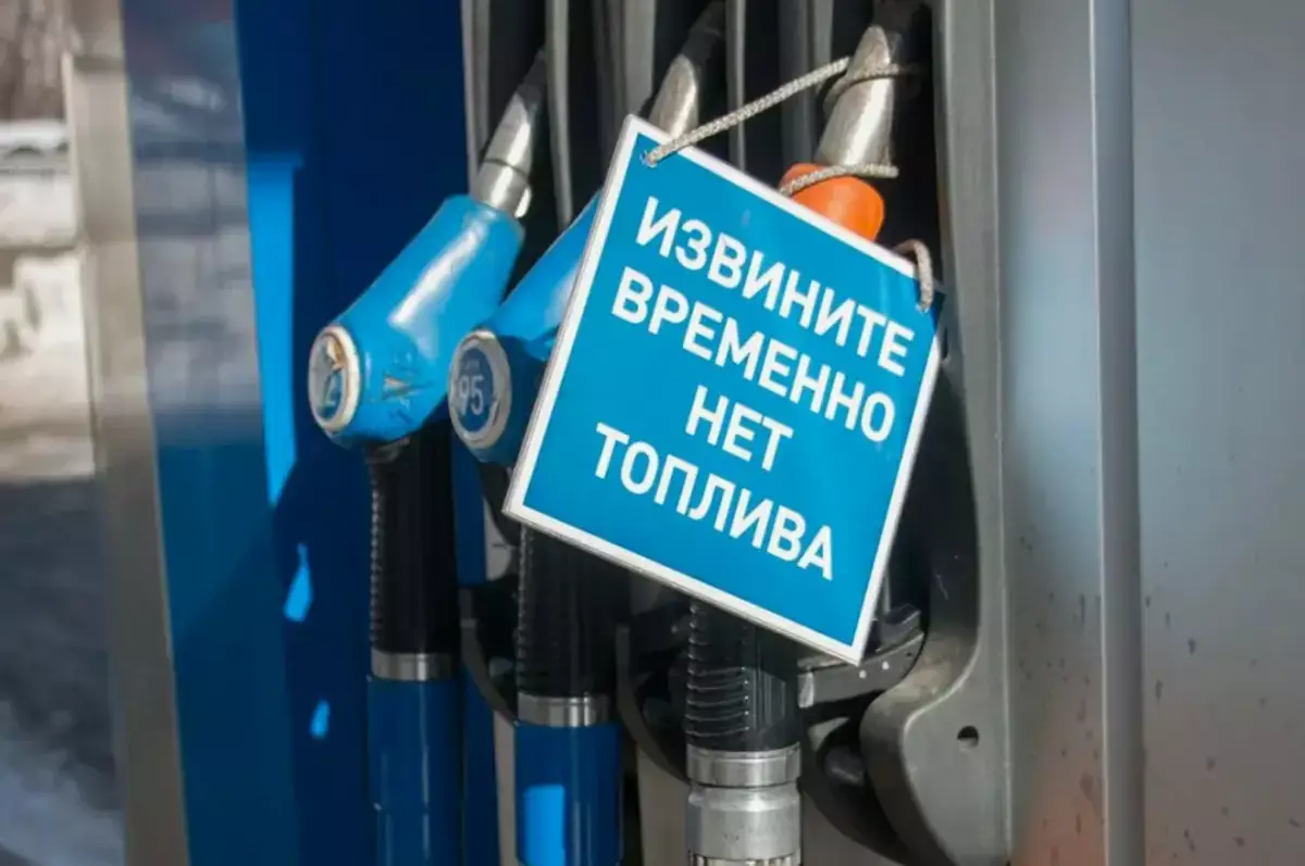 Россия экстренно просит у Казахстана 50 тысяч тонн топлива из-за дефицита - новости на Lada.kz 25.06.2026