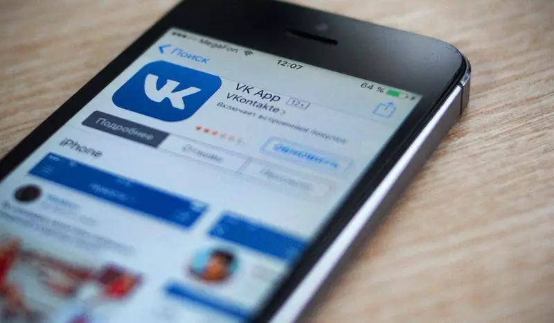 «ВКонтакте», «Одноклассники» и другие сервисы VK удалили из App Store