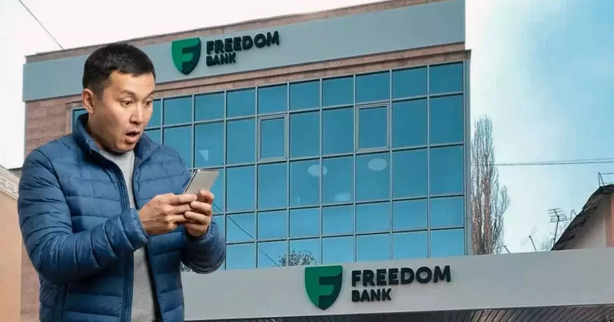  Журналист Омиржан Абдикалык заявил о блокировке приложения Freedom Bank 