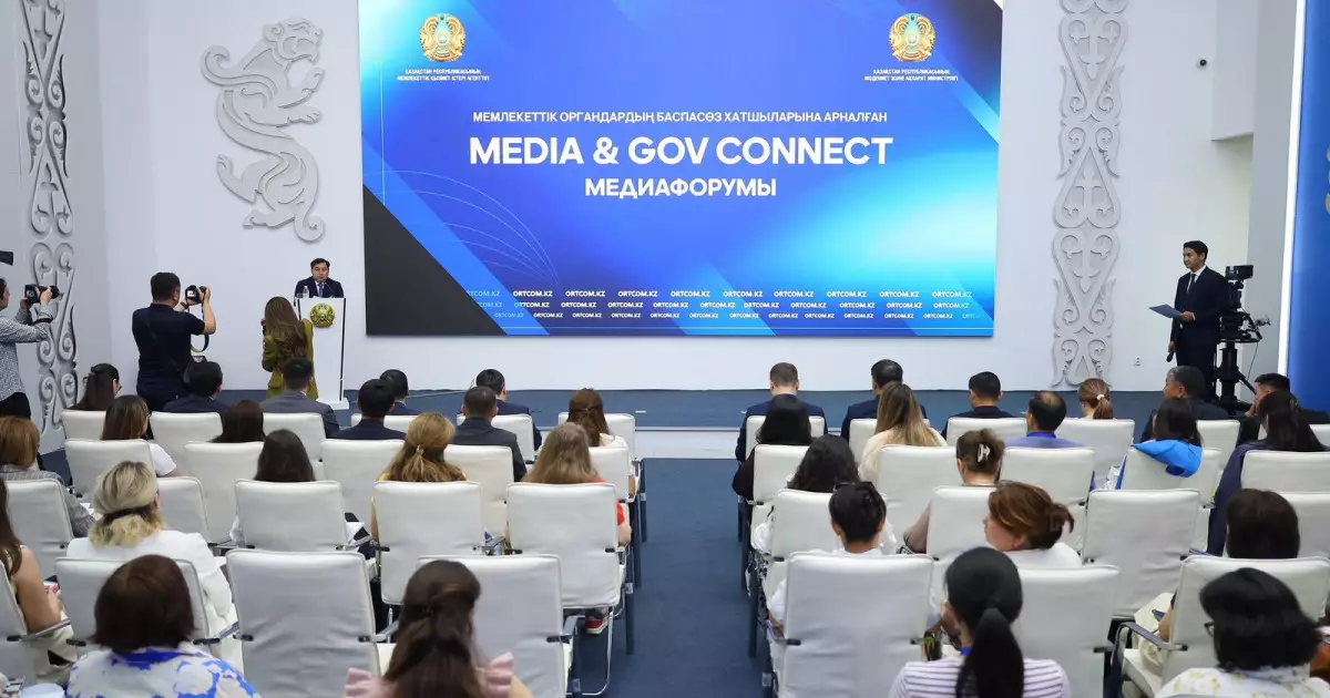   Астанада баспасөз хатшыларға арналған республикалық медиафорум өтті   