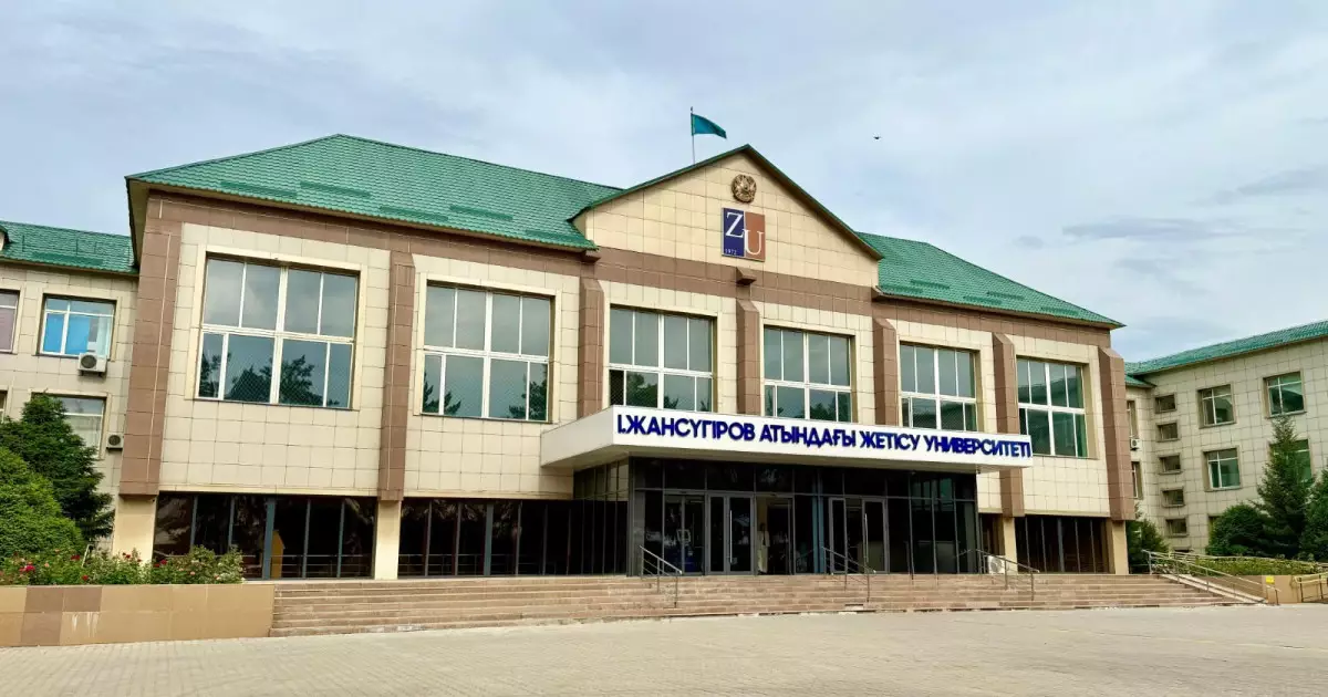   Жетісу университеті THE Impact Ratings 2026 рейтингінде жоғары нәтиже көрсетті   