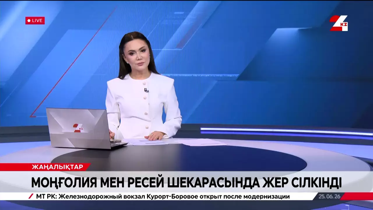 Моңғолия мен Ресей шекарасында жер сілкінді
