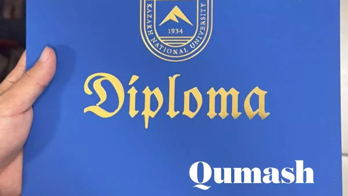Дипломы выпускников КазНУ высмеяли в соцсетях
