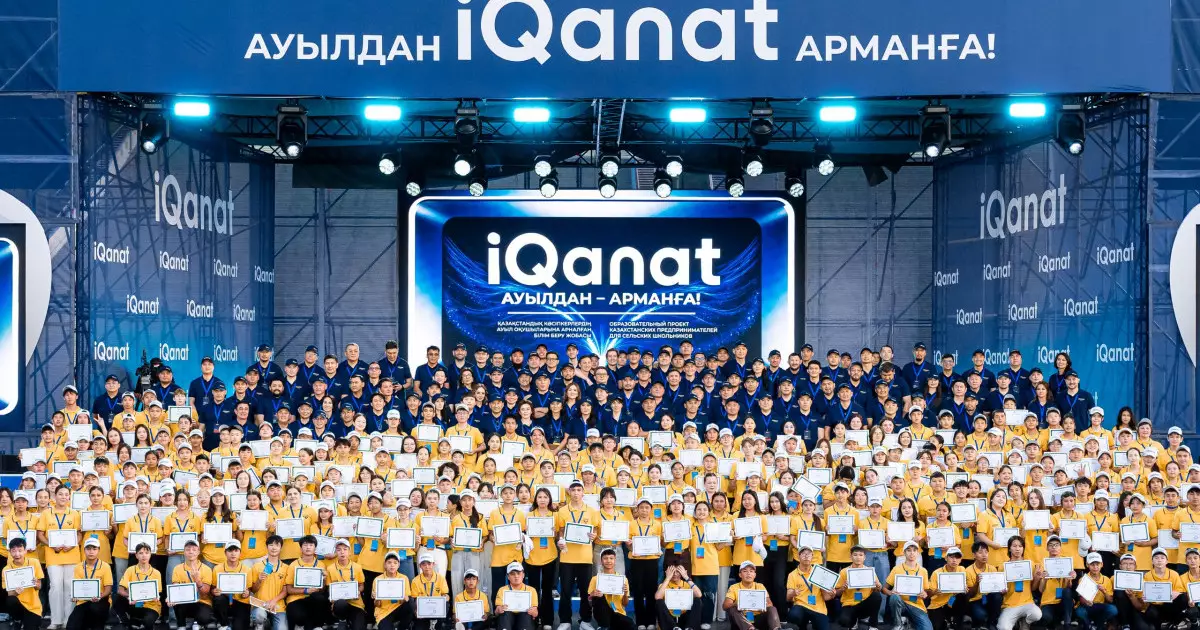  125 ауыл баласы IQanat мектебінде оқуға грант иеленді 