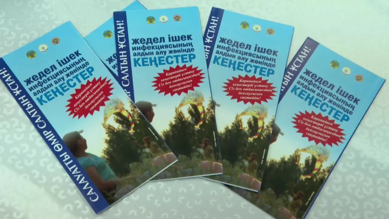 Түркістандағы емханада «Заң мен тәртіп» аясында ашық есік күні өтті