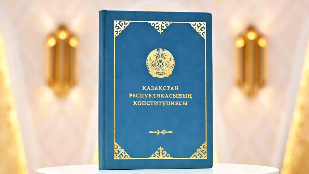 “Мұндай күрделі өзгерістер еліміздің тарихында болған емес“ - Тоқаев жаңа Конституция туралы