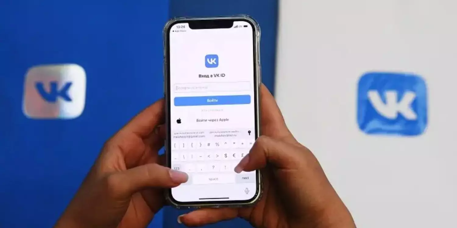 Apple ресейліктер ең көп қолданатын VK қосымшаларын App Store-дан өшірді