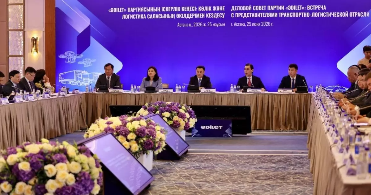  «Әділет» партиясында Іскерлік кеңес құрылды 