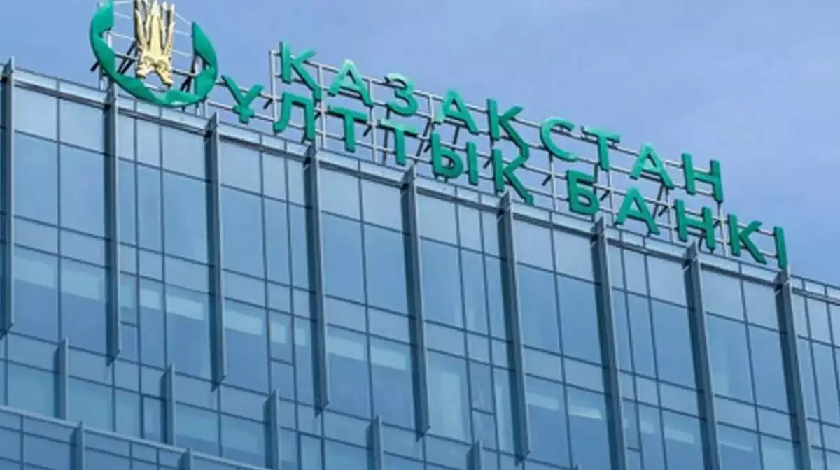 В Казахстане выпустили 339 млрд цифровых тенге