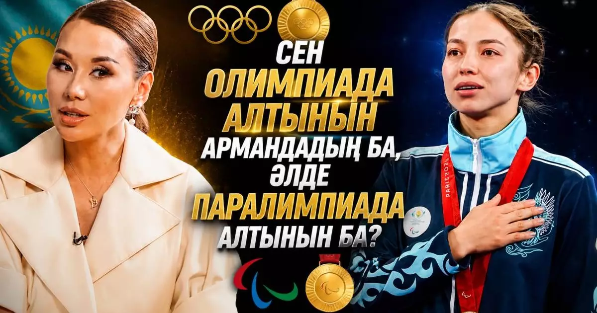  Динара Сәтжанның 2 жыл бұрынғы сұхбаты қайта шу шығарды 