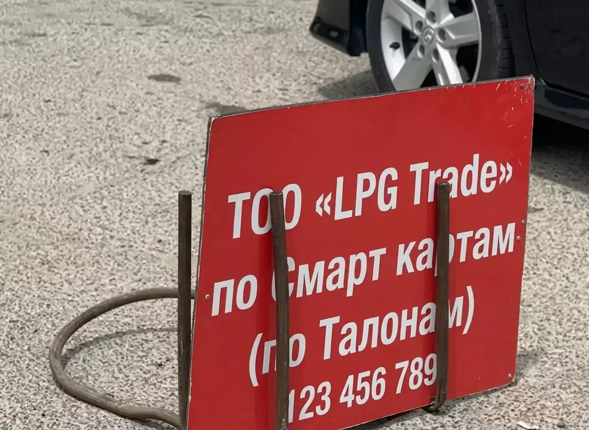 «Газ жоқ»: в Актау возник ажиотаж на заправках, водители часами стоят в очередях