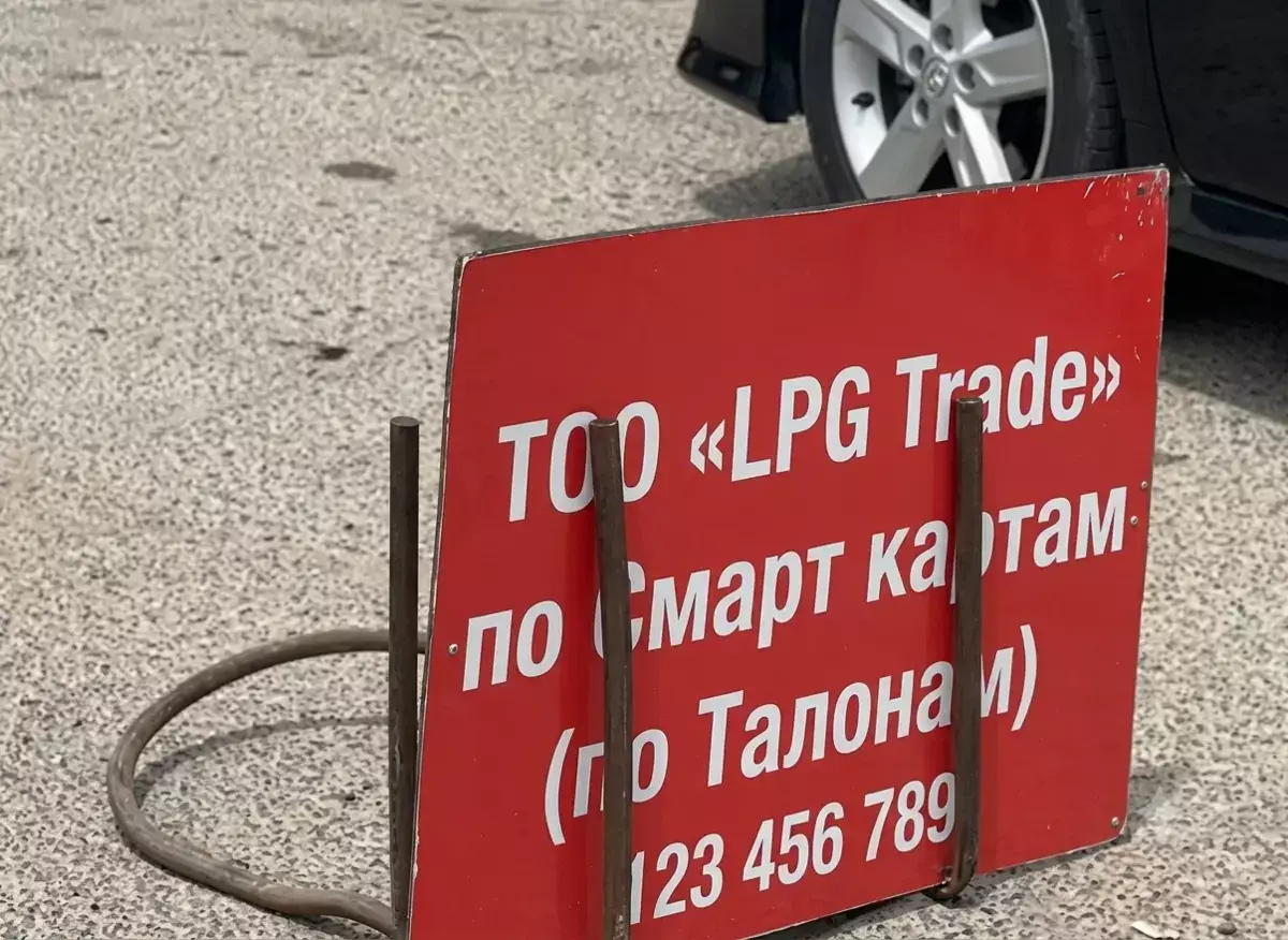В Актау зафиксированы длинные очереди на заправках - новости на Lada.kz 27.06.2026