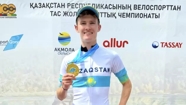 Сын Винокурова выиграл чемпионат Казахстана