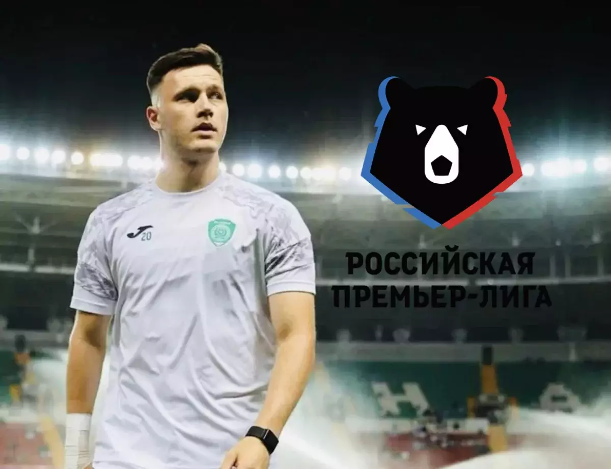 Қазақстандық футболшы РПЛ-дің ең қымбат 10 футболшысының қатарына енді