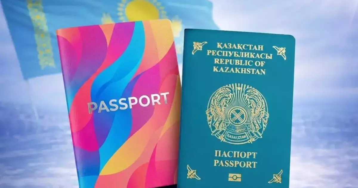  Қазақстан паспортының дизайны ауысады 