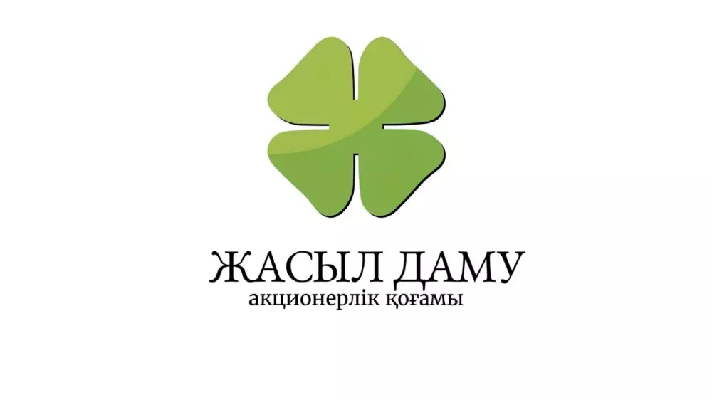 В “Жасыл даму“ объяснили изменения в правилах поддержки автопроизводителей
