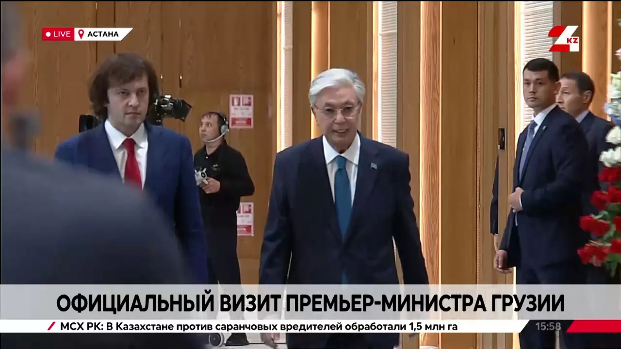 Премьер-министр Грузии прибыл с официальным визитом в Казахстан. LIVE