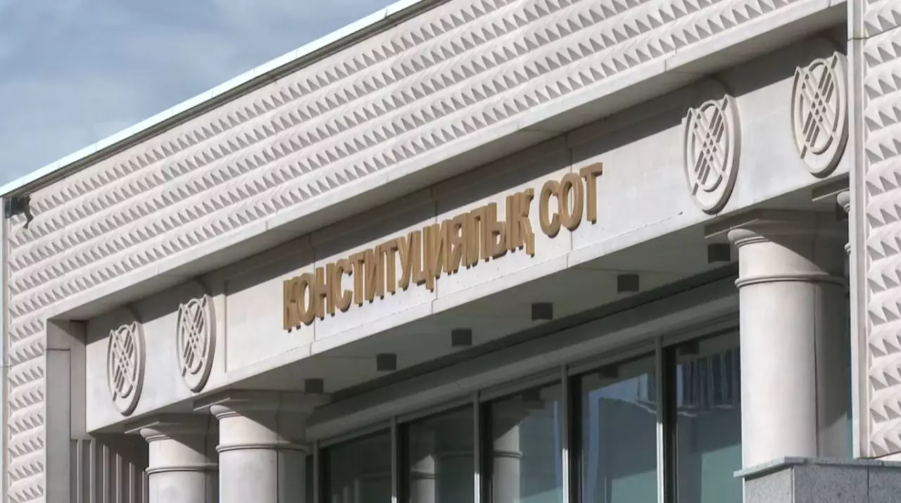 ҚР Конституциялық сотына жүгіну талаптары өзгерді