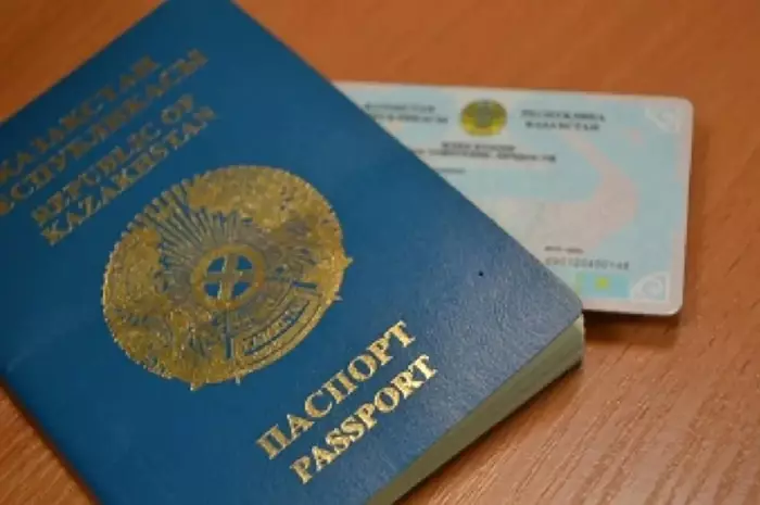 В Казахстане изменят дизайн паспорта: придется ли гражданам менять документы