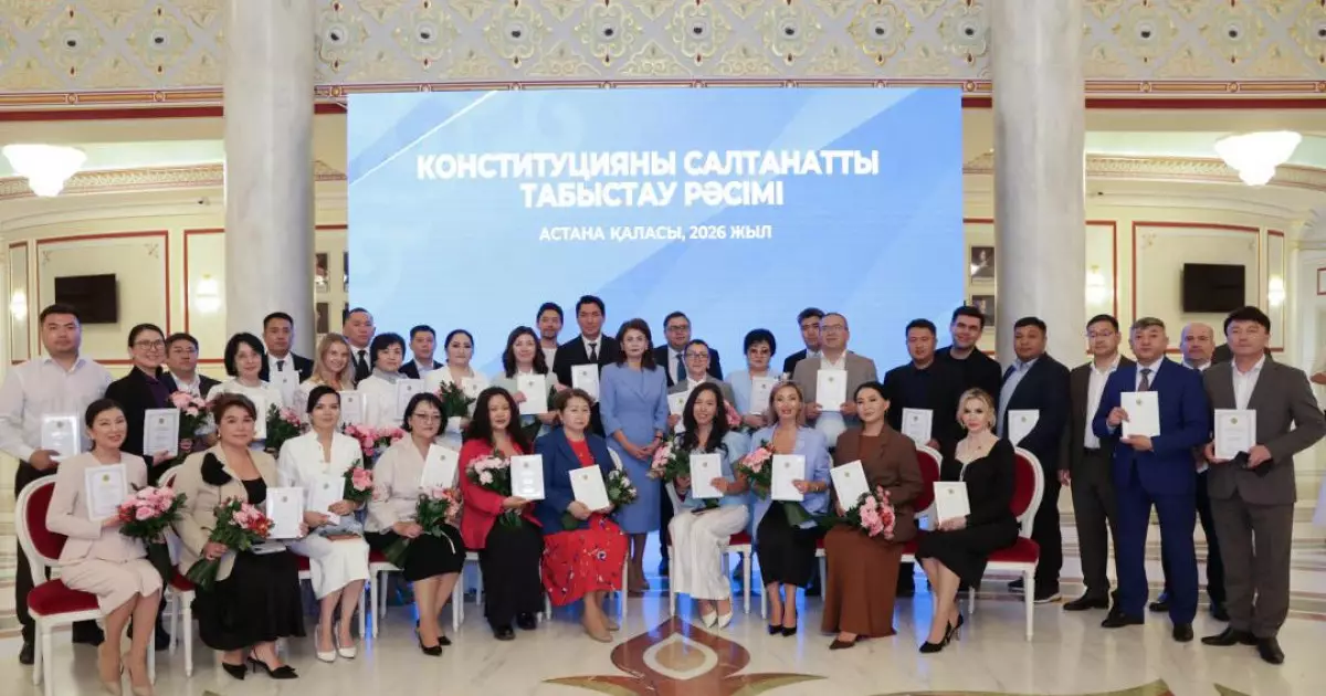  Елордада Президент атынан жаңа Конституцияның арнайы басылымы табысталды 
