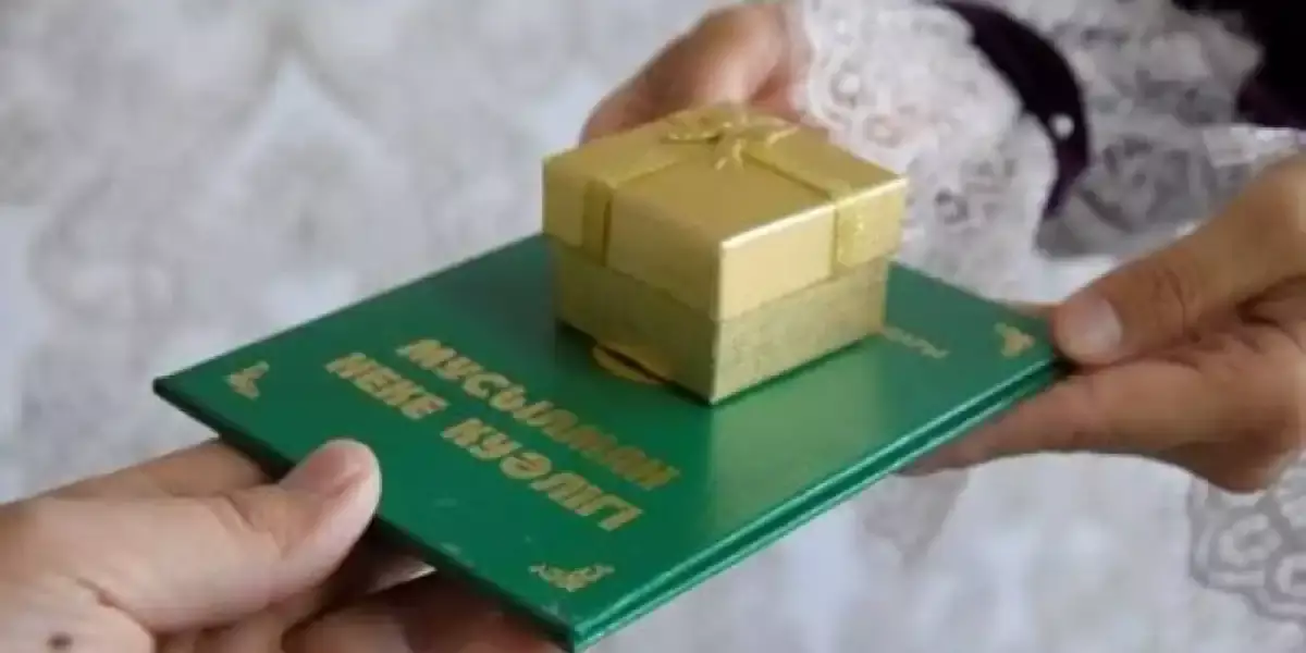 Мәһр қандай болуы керек? ҚМДБ түсіндірді