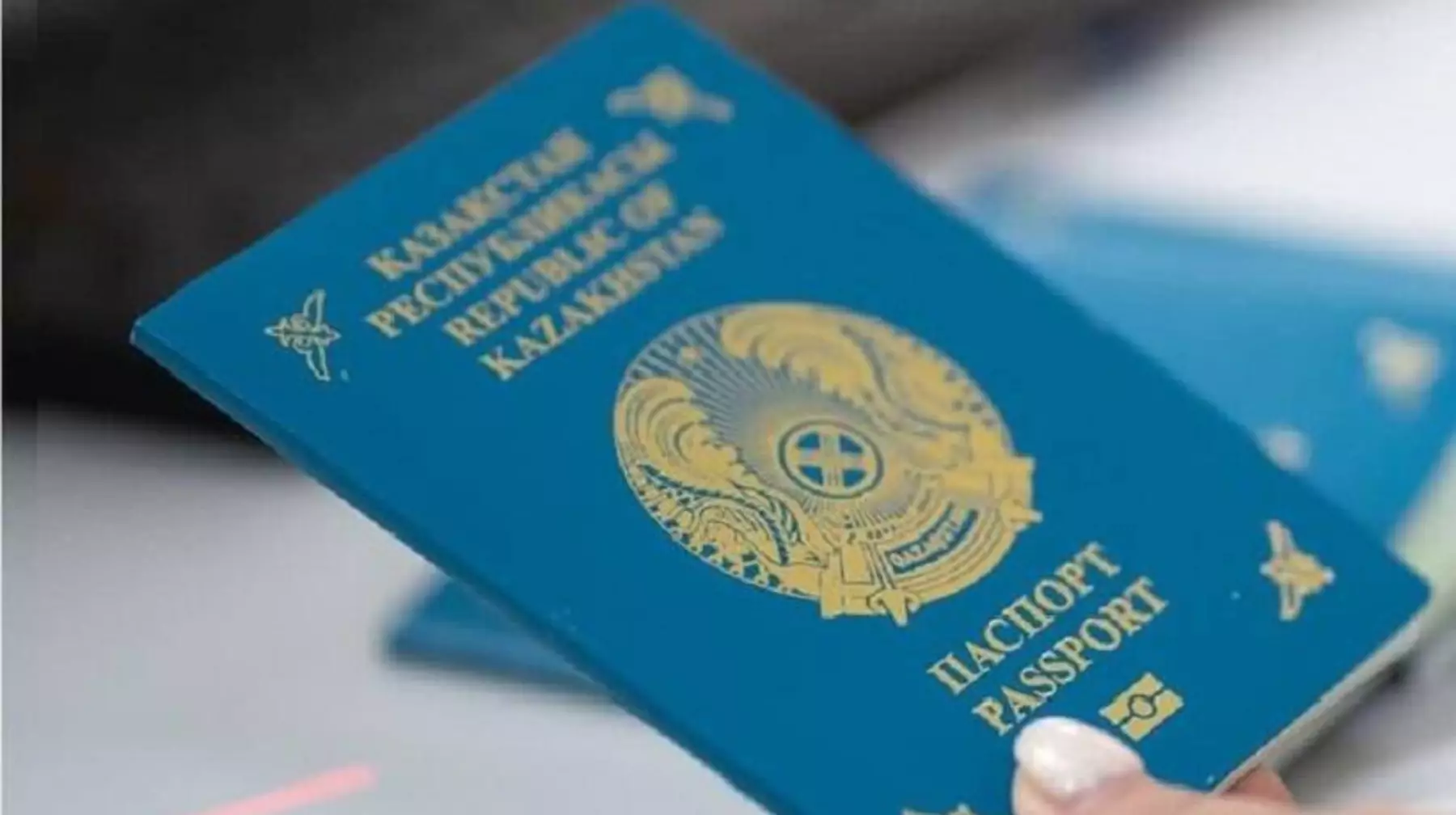 Қазақстанда жаңа үлгідегі паспорт әзірленіп жатыр