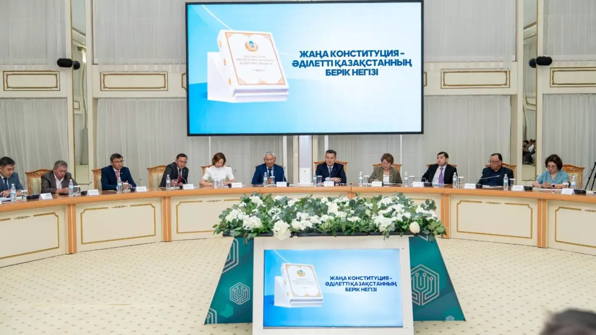  ШҚО-да Жаңа Конституцияның негізгі қағидаттары талқыланды 