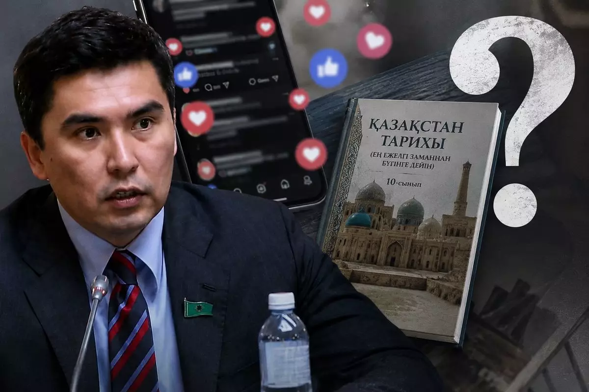 Глава НПК оправдал заявление сына об истории Казахстана желанием набрать лайки