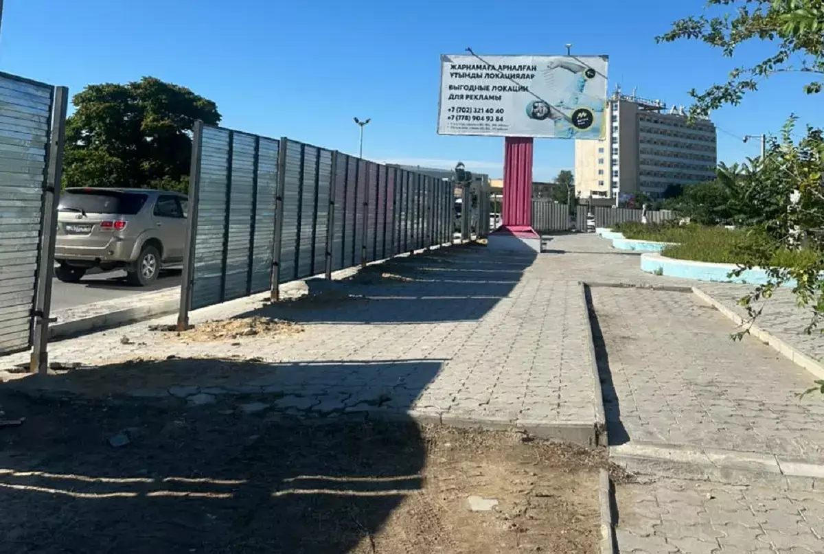 Ограждение парка «Акбота»: жители Актау беспокоятся за путь детей на тренировки - новости на Lada.kz 30.06.2026